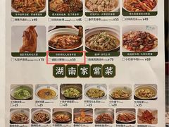 -费大厨辣椒炒肉(黄兴中心广场店)