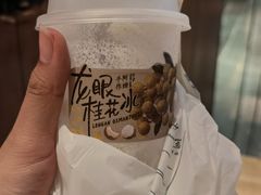 -阿嬷手作(深圳万象天地店)
