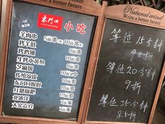 菜单-东门口涮肉·砂锅·烤串(老门东店)
