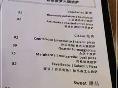 -PIZZA BIANCA(万象城店)
