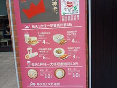 菜单-肯德基(盘龙奥莱店)