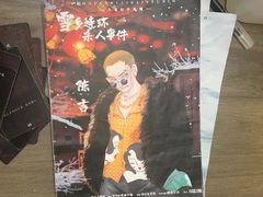 -剧狐剧本杀·月球探案馆(人民广场1号店)