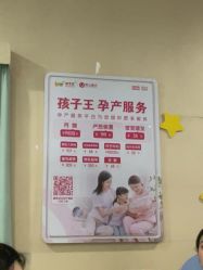 -孩子王(郑州恵济万达店)