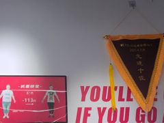 -超减·私教减肥馆(世博店)