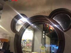 -莓园冰淇淋店