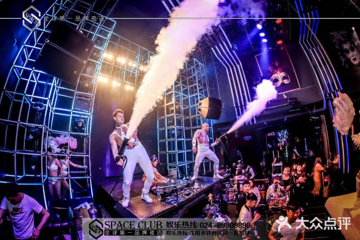 space club思蓓斯酒吧图片