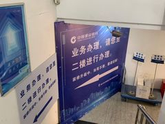 -中国建设银行(成都双林支行)