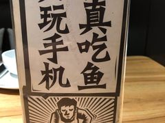 -太二酸菜鱼(正大广场店)