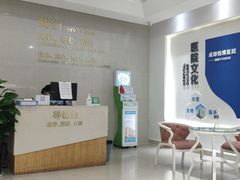 -成都恒博医院·全科检查