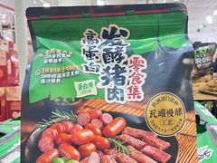-山姆会员商店(西溪店)
