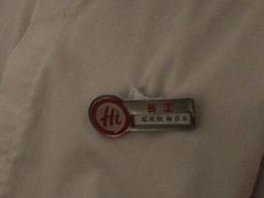 -海底捞火锅(创意园店)