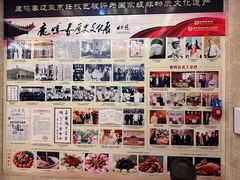 -鹿鸣春饭店(总店)