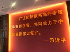 -二沙岛-广东华侨博物馆