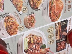 -避风塘·金牌店·夜宵(金玉兰店)