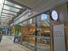 -爸爸糖手工吐司(贵阳花果园购物中心店)