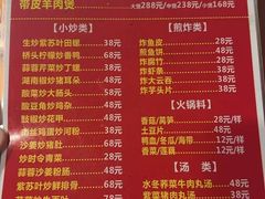 -牛杂大叔(园岭总店)