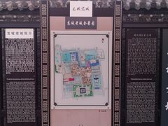 -榆次老城