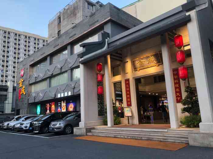 金城也是老字号了很久没来菜的出品还可以给及格吧但是服务就很一般了