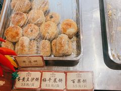 -王興記(中山路店)