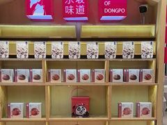 -眉州东坡(国贸店)