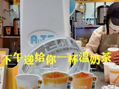 -7分甜(苏州中心店)