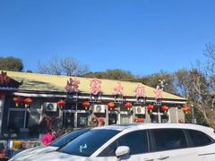 -姥家大锅台水库渔家