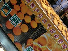 -朱記糯米蛋糕(千川百货店)