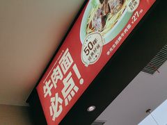-李先生牛肉面大王(广渠门内店)