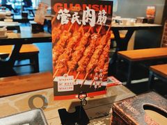 -管氏翅吧(广渠门店)