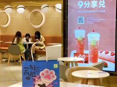 -奈雪的茶(新天地广场PRO店)