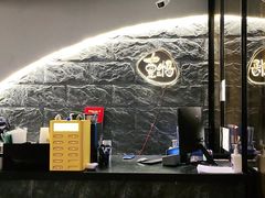 -熹悟海鲜火锅·广式打边炉