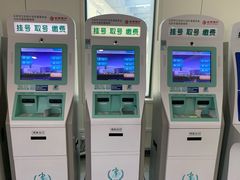 -首都医科大学附属北京天坛医院