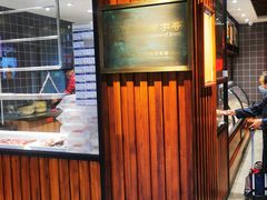 门面-西区老大房(愚园路店)