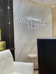 -爱睫物语·疗愈美睫美甲