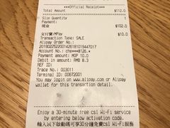 账单-星巴克臻选店(澳门伦敦人店)