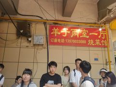 -羊子两室一厅(八一广场店)