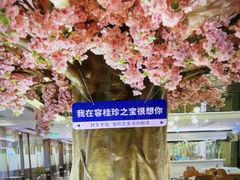 -珍之宝御品·寻味顺德(容桂渔人码头店)