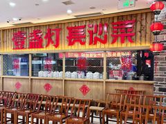 -壹盏灯(惠农店)