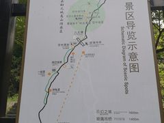 -浙北大峡谷
