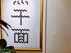 -不正咖啡(万达尊店)
