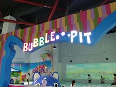 -蒙特利亲子乐园