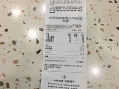 -奈雪的茶(湖滨银泰in77C区PRO店)