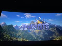 -天津美亚HeyLED影城(天津水游城店)