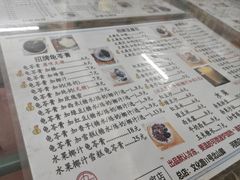 -五福堂龟苓膏(河东北山店)