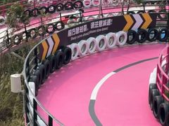 -盈香心动乐园