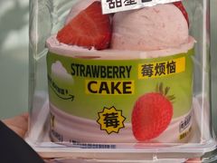 -好利来(木渎店)