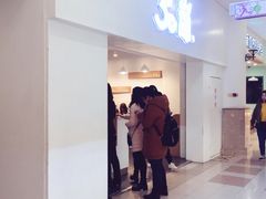 -50岚 鮮茶專賣連鎖(时代店)