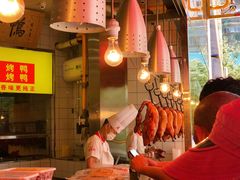 -五顺斋清真烤鸭(西大街总店)