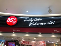 门面-85度C(南京龙江店)