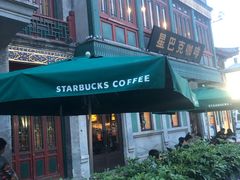 门面-星巴克臻选(北京前门大街店)